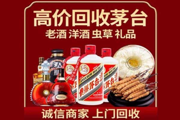 吴忠红寺堡区诚信回收奔富