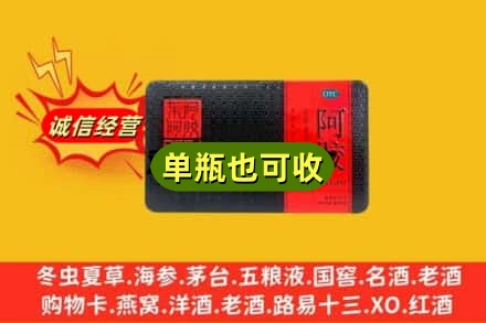 吴忠红寺堡区回收阿胶