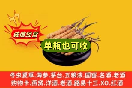吴忠红寺堡区回收虫草