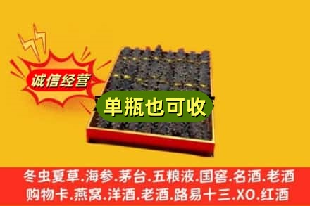 吴忠红寺堡区回收海参