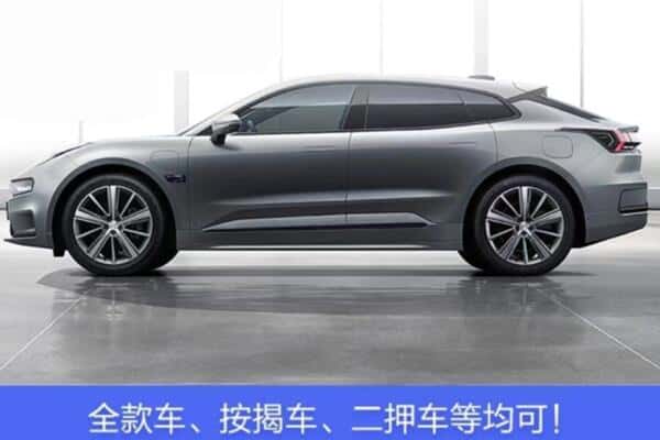 吴忠红寺堡区按揭车抵押