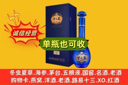 吴忠红寺堡区诚信回收梦之蓝