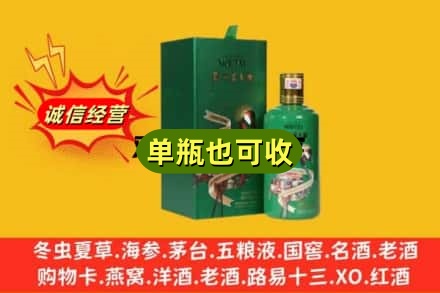 吴忠红寺堡区诚信回收出口茅台酒