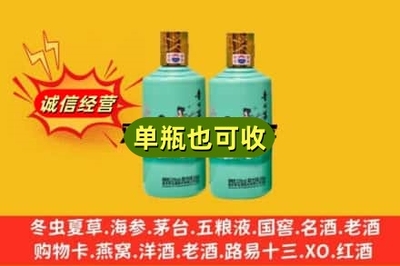 吴忠红寺堡区名酒回收24节气茅台酒.jpg