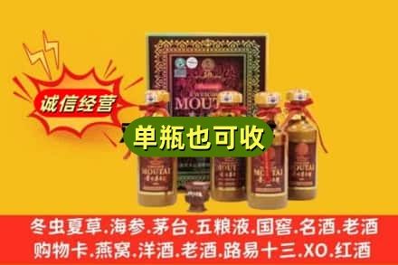吴忠红寺堡区名酒回收50年茅台酒.jpg