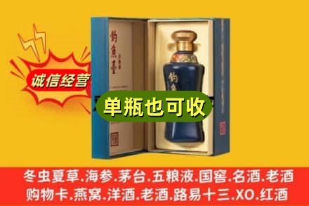 吴忠红寺堡区附近回收钓鱼台