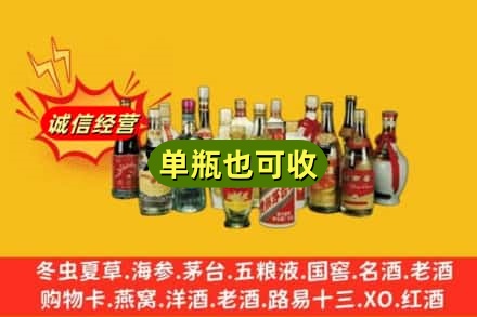 吴忠红寺堡区回收老酒
