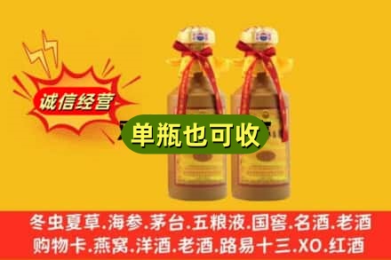 吴忠红寺堡区回收15年茅台