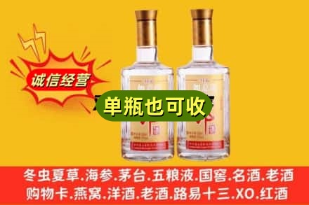吴忠红寺堡区回收郎酒