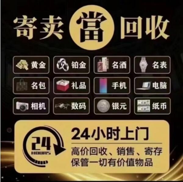 吴忠红寺堡区抵押汽车